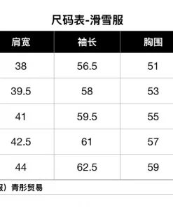 Patchwork Waterproof Ski Suit Women One-piece Full Zipper Slim Snowboard Overalls With Belt Winter Outdoor Sports Skiing Clothes