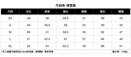 Patchwork Waterproof Ski Suit Women One-piece Full Zipper Slim Snowboard Overalls With Belt Winter Outdoor Sports Skiing Clothes