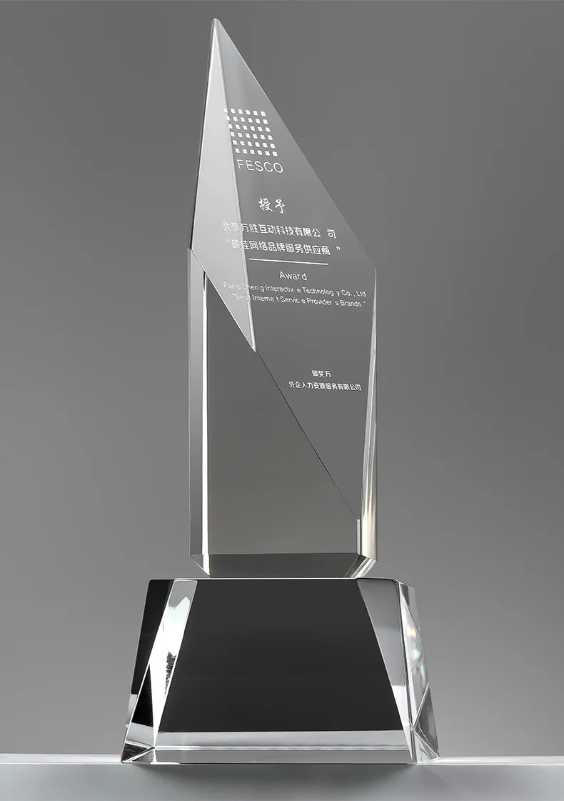 Custom Crystal Business Trophy 6
