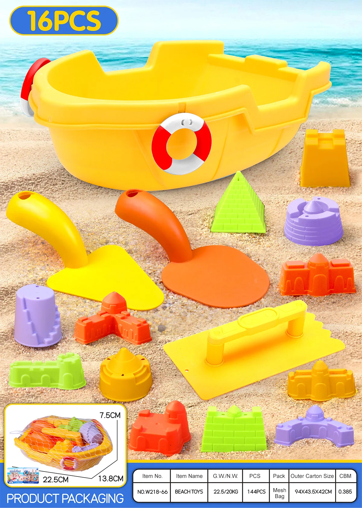 Beach Kits Arizona Essential